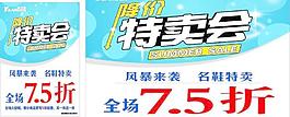 意爾康特賣會圖片