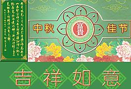 月餅包裝圖片