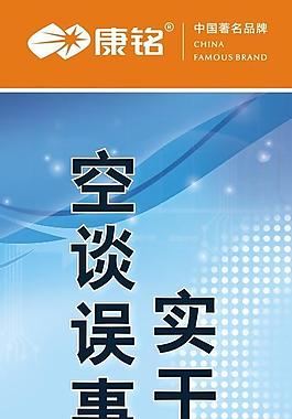 空談誤事 實干興司圖片