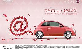 菲亞特500圖片