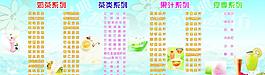 珍珠奶茶圖片