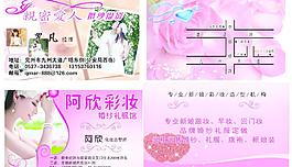 婚紗攝影圖片