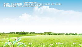 藍天白云圖片