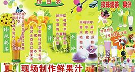 珍珠奶茶圖片