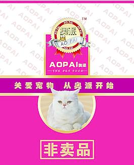 猫粮包装图片