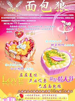 面包圖片
