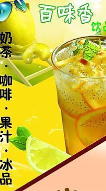 百味香 奶茶圖片