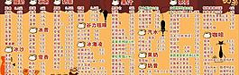 奶茶價目表圖片