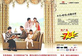 貝貝家居時(shí)尚廣場(chǎng)圖片