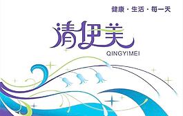 紙巾包裝圖片
