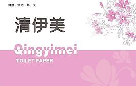 紙巾包裝圖片