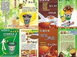 避風糖 奶茶圖片