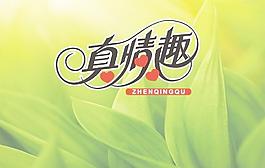 紙巾包裝圖片
