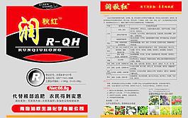 葉面肥包裝圖片