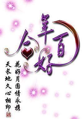 玻璃花圖片