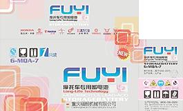 音響包裝圖片