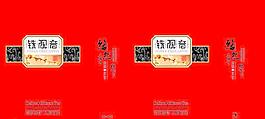 鐵觀音包裝圖片