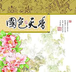 月餅盒包裝圖片