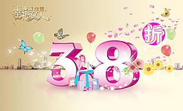 婦女節(jié)海報(bào)圖片