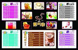 奶茶 價目表圖片