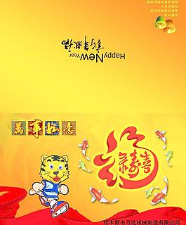 賀卡圖片