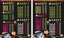 春茶道奶茶图片