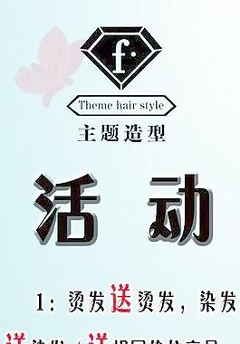 促銷 展架素材圖片