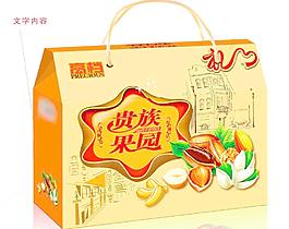 干果包裝（展開圖）圖片