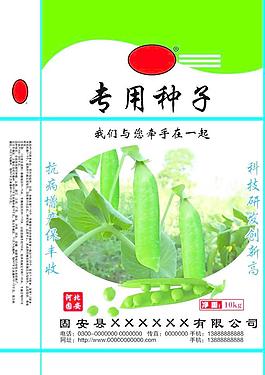 豌豆種子包裝圖片