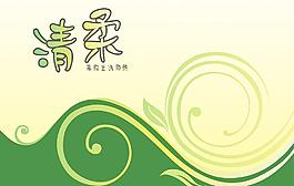 纸巾包装图片