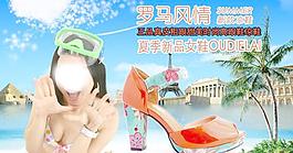 鞋廣告圖片