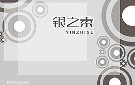 紙巾包裝圖片