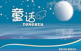 紙巾包裝圖片