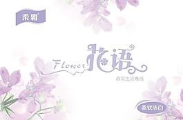 紙巾包裝圖片