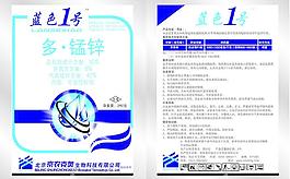 農(nóng)藥包裝圖片
