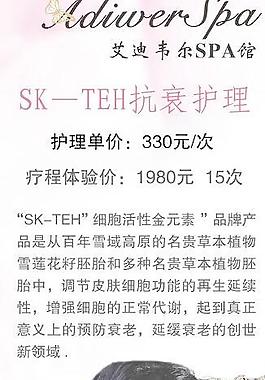 美容面膜圖片