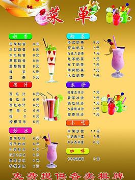 珍珠奶茶图片