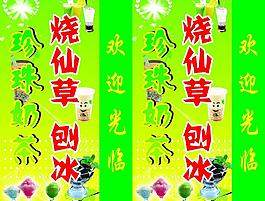 珍珠奶茶圖片