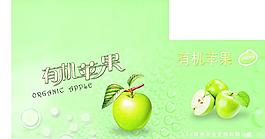 苹果包装箱图片