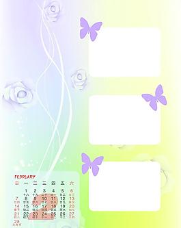 花樣年華臺歷2月份圖片