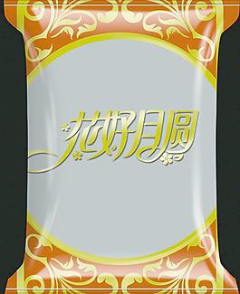 月餅包裝袋圖片