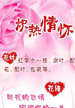 七夕花卡圖片