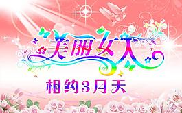 美麗女人圖片