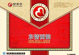 月餅包裝圖片
