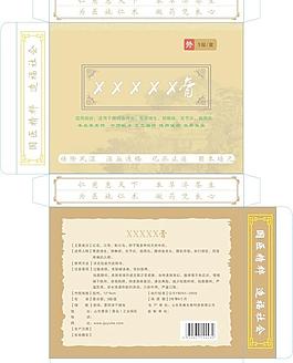 包裝盒圖片