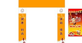 奶茶店招牌 展架图片