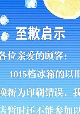 海报_致歉致歉信图片淘宝致歉信双十一致歉信致歉信 道歉信致歉卡图片