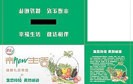 果蔬包装图片