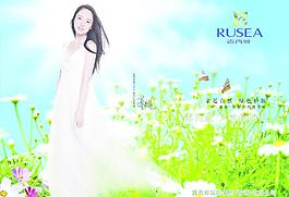 美容海报图片