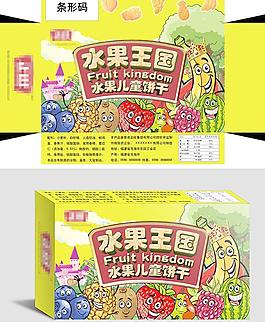 水果王国儿童饼干包装图片